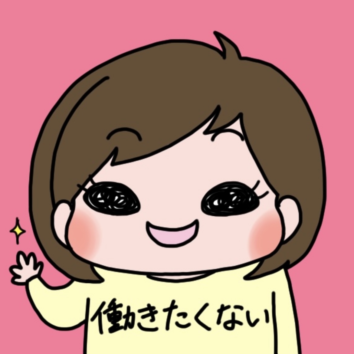 さちこ